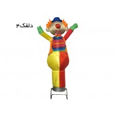 عروسک هوارقصان عروسک هوارقصان