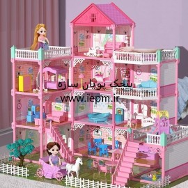 اسباب بازی مدل خانه ی عروسکی