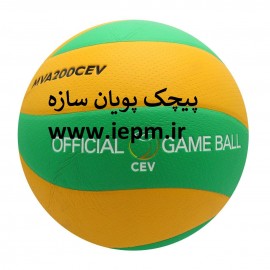 توپ والیبال مدل MVA200CEV