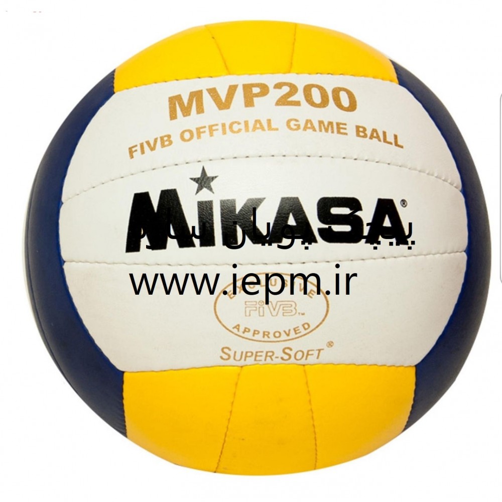 توپ والیبال مدل mvp200