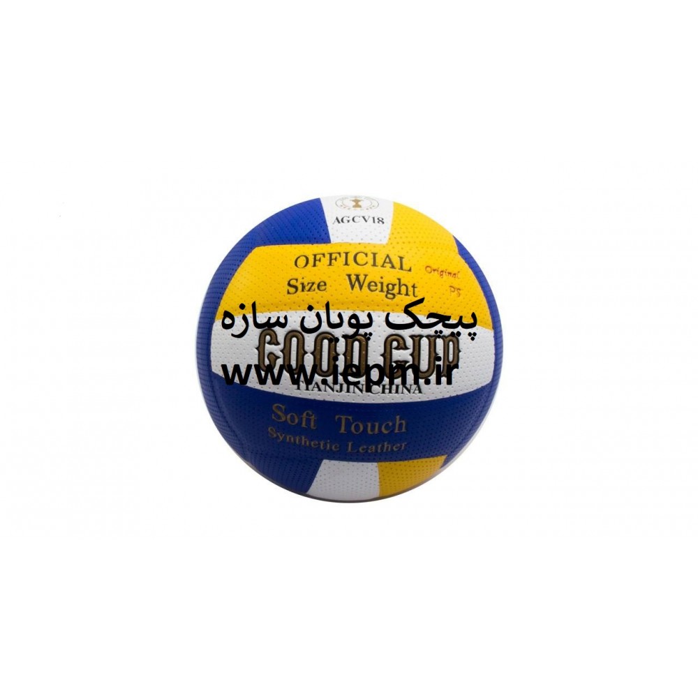 توپ والیبال Gold Cup مدل AGCV18 