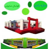 فوتبال صابونی فوتبال صابونی